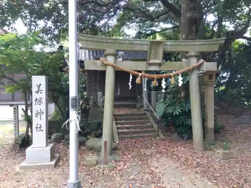 春日神社の{uncategorized: "未分類", other: "その他", undefined: "問題あり", building: "その他建物", grave: "お墓", sacred_gate: "鳥居", guardian: "狛犬", statue: "像", buddha: "仏像", history: "歴史", nature: "自然", garden: "庭園", animal: "動物", pagoda: "塔", temizu: "手水舎", mountain_gate: "山門・神門", sanctuary: "本殿・本堂", subordinate: "末社・摂社", art: "芸術", scenery: "景色", jizo: "地蔵", ema: "絵馬", goshuin: "御朱印", omikuji: "おみくじ", items: "授与品その他", amulet: "お守り", goshuincho: "御朱印帳", eats: "食事", festival: "お祭り", votive_dance: "神楽", shichigosan: "七五三参", wedding: "結婚式", experience: "体験その他", initially: "初詣", around: "周辺", anti_infection: "感染症対策"}