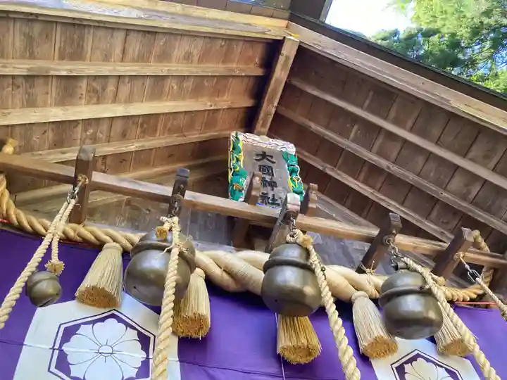 中之嶽神社(群馬県)