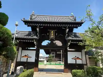 大念佛寺(大阪府)