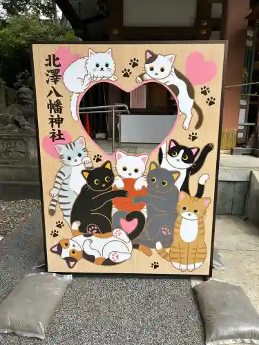 北澤八幡神社(東京都)