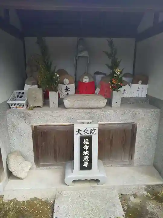 大乗院の地蔵