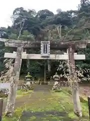 天日名鳥命神社の鳥居