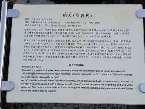 上野東照宮(東京都)