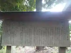 山之神神社(埼玉県)