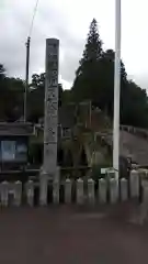 西寒多神社(大分県)