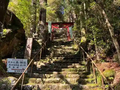轟神社(徳島県)