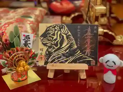 お正月限定切り絵御朱印
御朱印料700円