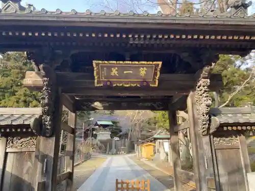 常安寺の山門