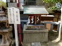 打出天神社(兵庫県)