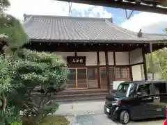 東光寺(京都府)