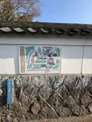 永保寺の{uncategorized: "未分類", other: "その他", undefined: "問題あり", building: "その他建物", grave: "お墓", sacred_gate: "鳥居", guardian: "狛犬", statue: "像", buddha: "仏像", history: "歴史", nature: "自然", garden: "庭園", animal: "動物", pagoda: "塔", temizu: "手水舎", mountain_gate: "山門・神門", sanctuary: "本殿・本堂", subordinate: "末社・摂社", art: "芸術", scenery: "景色", jizo: "地蔵", ema: "絵馬", goshuin: "御朱印", omikuji: "おみくじ", items: "授与品その他", amulet: "お守り", goshuincho: "御朱印帳", eats: "食事", festival: "お祭り", votive_dance: "神楽", shichigosan: "七五三参", wedding: "結婚式", experience: "体験その他", initially: "初詣", around: "周辺", anti_infection: "感染症対策"}
