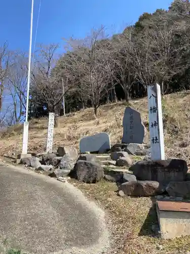 八幡神社のその他建物