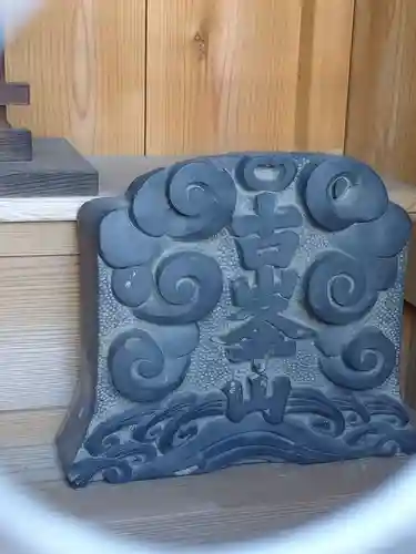 日枝神社（天満天神）のその他建物