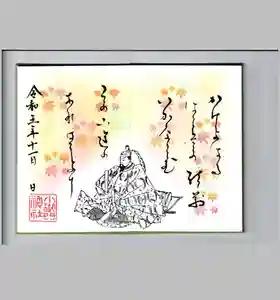 小御門神社(千葉県)(2023年10月31日(火) 17時31分55秒投稿)