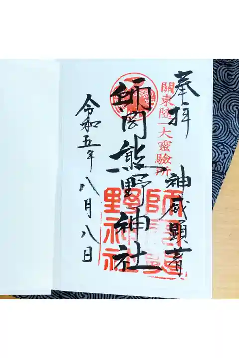 書き置きのみのようです。