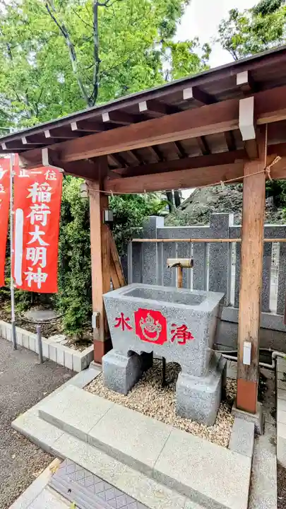 久助稲荷神社の手水舎