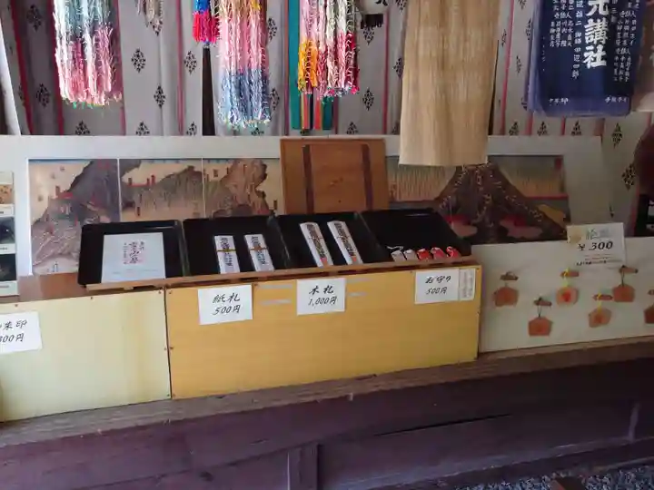 無戸室浅間神社(船津胎内神社)(山梨県)
