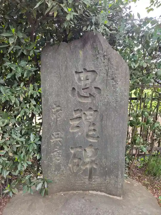 八幡神社(東京都)
