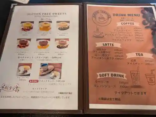 陽林寺(福島県)