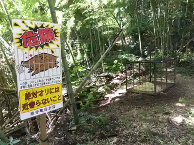 白山神社(福井県)
