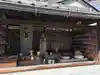 普門院(岐阜県)