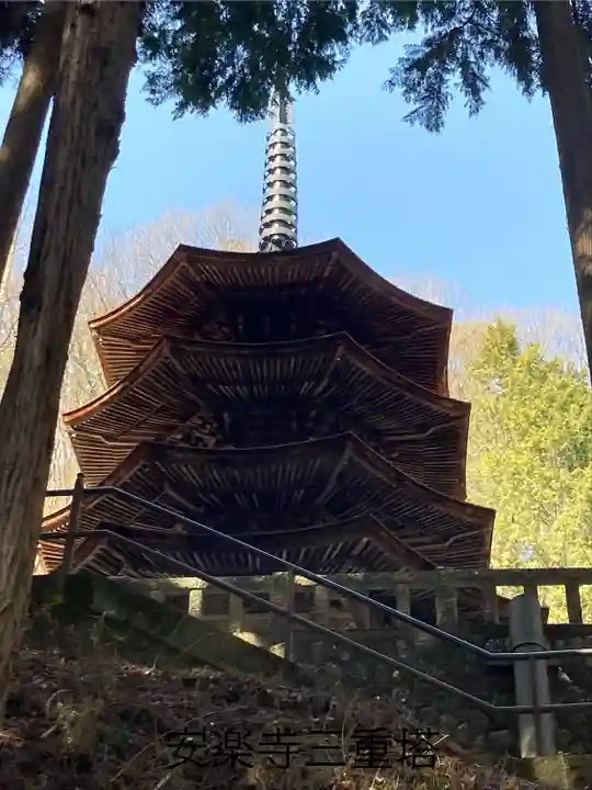 安楽寺のその他建物