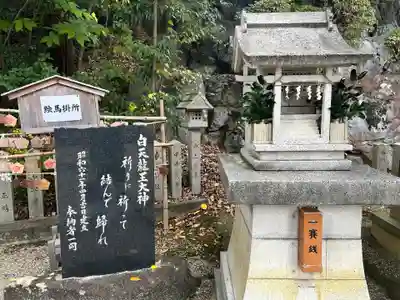 美多彌神社(大阪府)