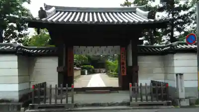 西大寺の山門・神門