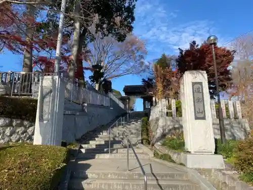 永光寺(牡丹不動尊) のその他建物