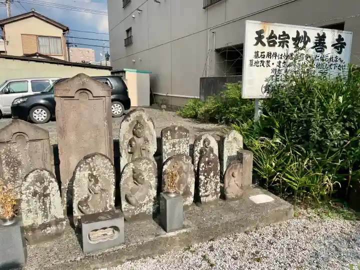 妙善寺(埼玉県)