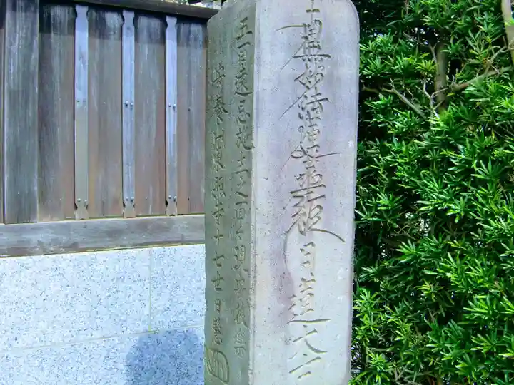 東照寺のその他建物