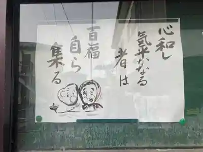 宝善院(神奈川県)