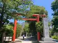 稲毛神社(神奈川県)