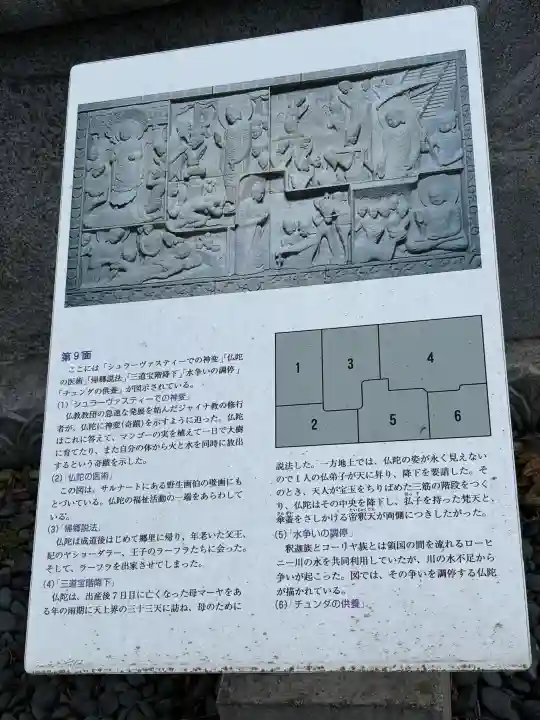 南法華寺(壷阪寺)の{uncategorized: "未分類", other: "その他", undefined: "問題あり", building: "その他建物", grave: "お墓", sacred_gate: "鳥居", guardian: "狛犬", statue: "像", buddha: "仏像", history: "歴史", nature: "自然", garden: "庭園", animal: "動物", pagoda: "塔", temizu: "手水舎", mountain_gate: "山門・神門", sanctuary: "本殿・本堂", subordinate: "末社・摂社", art: "芸術", scenery: "景色", jizo: "地蔵", ema: "絵馬", goshuin: "御朱印", omikuji: "おみくじ", items: "授与品その他", amulet: "お守り", goshuincho: "御朱印帳", eats: "食事", festival: "お祭り", votive_dance: "神楽", shichigosan: "七五三参", wedding: "結婚式", experience: "体験その他", initially: "初詣", around: "周辺", anti_infection: "感染症対策"}