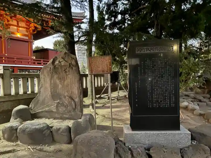 浅草神社(東京都)