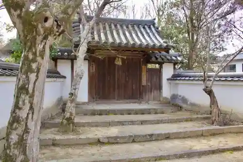 安養院の山門・神門
