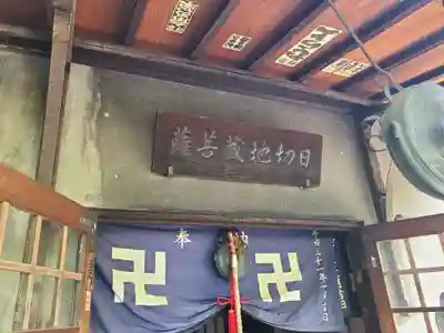 山手阿弥陀堂(福岡県)