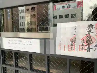 清水寺のその他建物