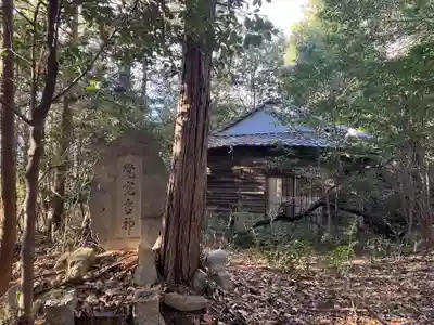 田籾御嶽神社(愛知県)