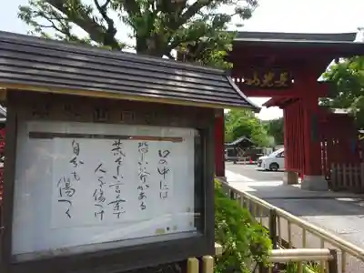 妙蓮寺のその他建物