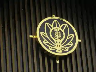 冨士山小御嶽神社のその他建物