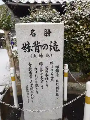 大頭神社(広島県)