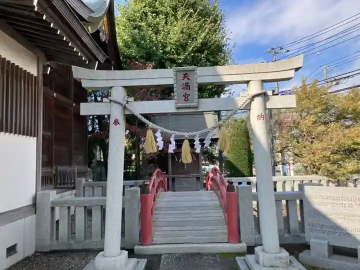 三保杉山神社(神奈川県)
