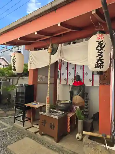 どんどろ大師善福寺(大阪府)