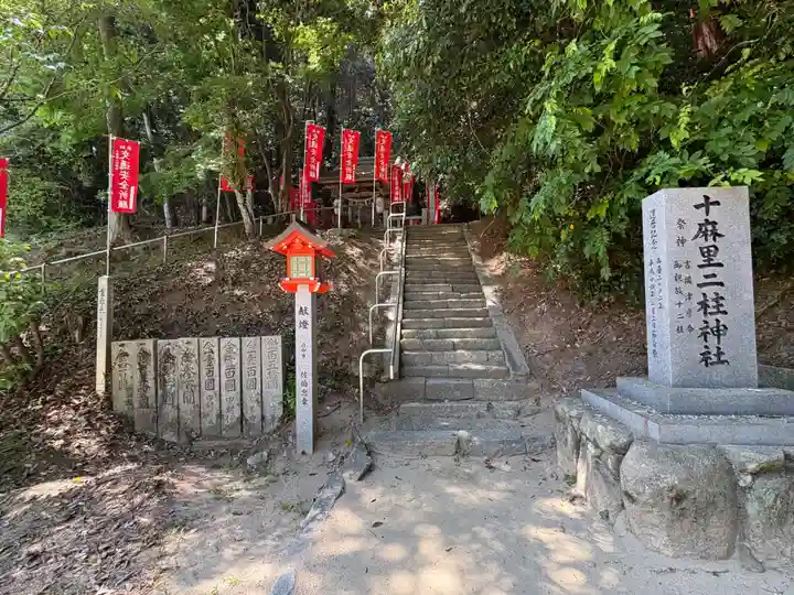 吉備津神社(広島県)