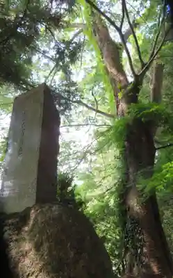 石都々古和気神社(福島県)