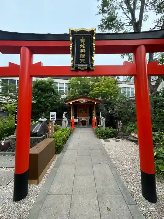 蛇窪神社(東京都)