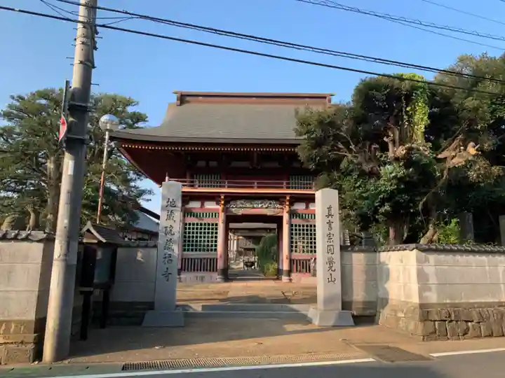 蔵福寺のその他建物