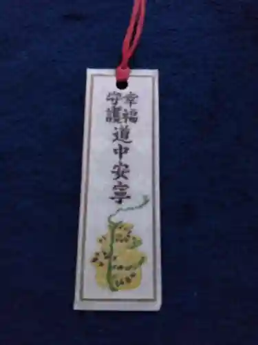 芝大神宮(東京都)