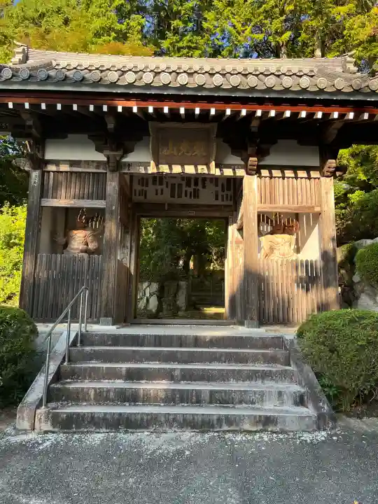 花山院菩提寺(兵庫県)